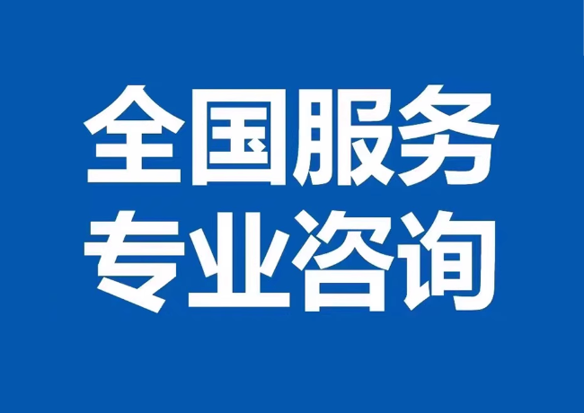 南靖封存公积金代提